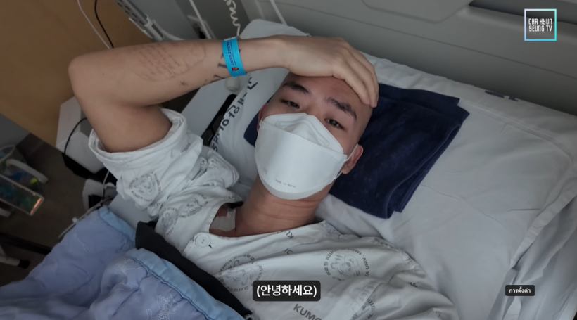 นักเเสดงหนุ่ม อัปเดตอาการมะเร็ง สู้สุดใจแม้ต้องอยู่ รพ.ต่อ