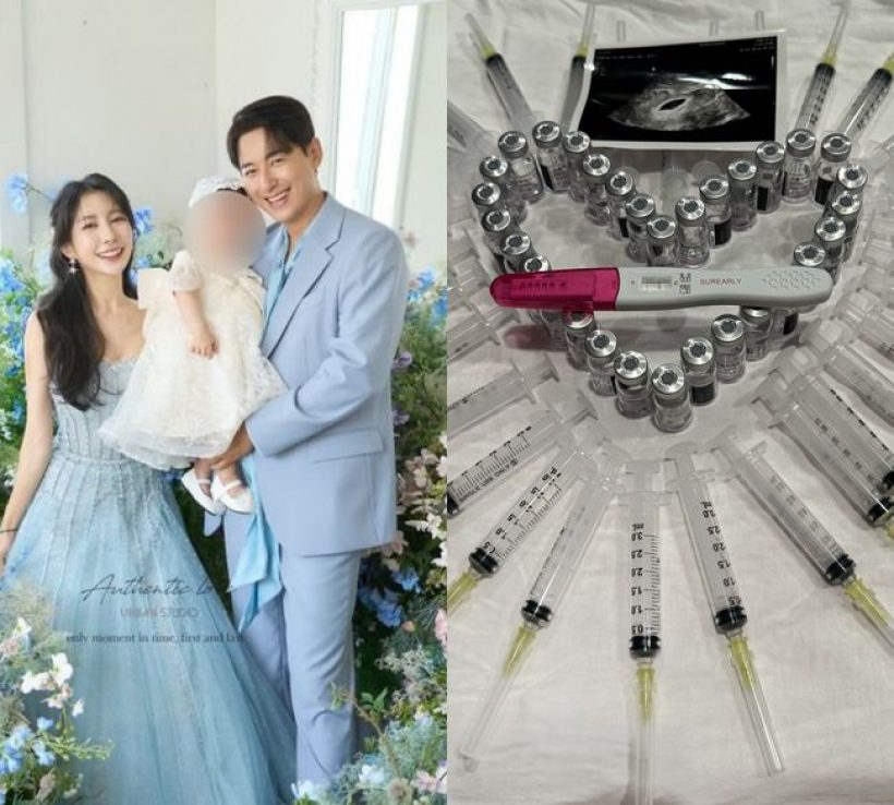 ดาราหนุ่มใจสลาย! ภรรยาแท้งลูกคนที่2