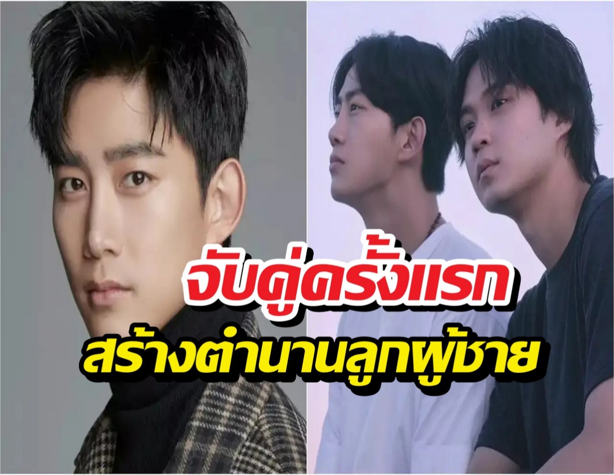 ซีรี่ส์BL? Netflix เล่นใหญ่! จับแทคยอน2PM ประกบ หนุ่มญี่ปุ่น