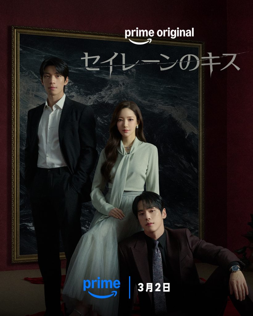 อุ๊ยย นางเอกแฉพระเอกบอกคิสไม่เป็น แต่ของจริงอย่างดุ!