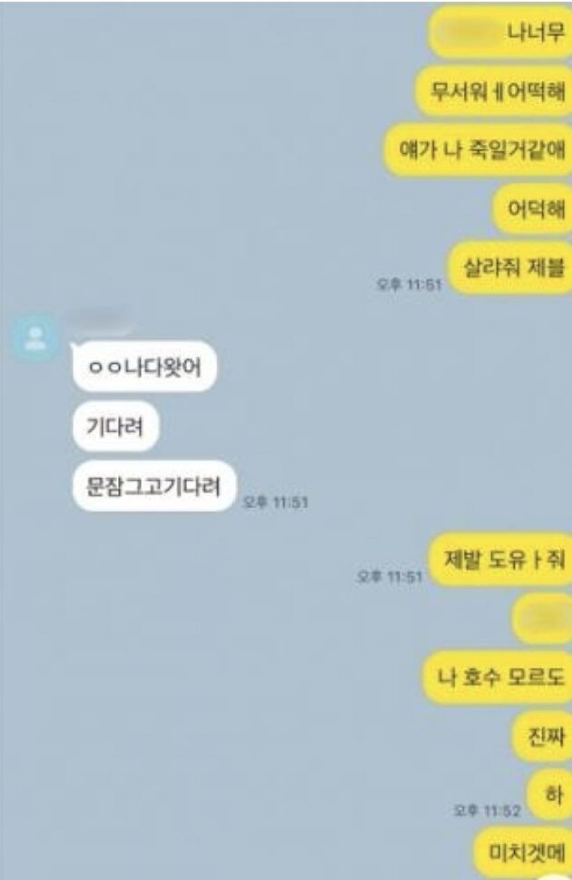 ลือหึ่งรวบพี่ชายซุปตาร์ดัง! ล่วงละเมิดแบล็กเมล์สาว