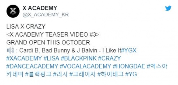 “ลิซ่า BLACKPINK” ฉายเดี่ยวโชว์เต็ปเต้นเผ็ซ! YG X Academy เผยโปรเจค ‘LISA X CRAZY’ (มีคลิป)