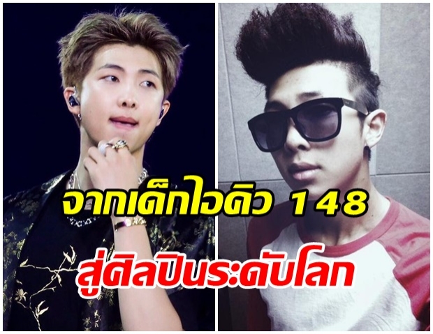 เรื่องราวของ อาร์เอ็ม (RM) ลีดเดอร์ผู้นำทีม BTS สู่การเป็นที่รู้จักระดับโลก