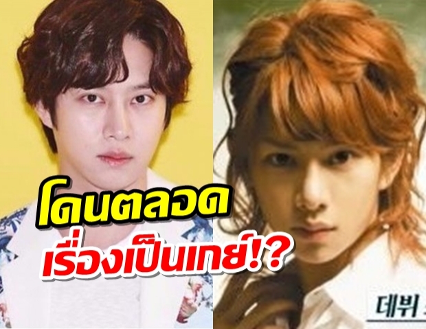 ฮีชอลเคลียร์ครั้งแรก ทำไมไม่เคยตอบคำถามเรื่องเป็นเกย์รึเปล่า?