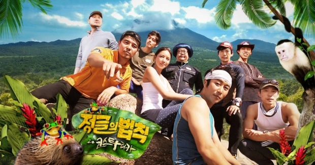 ปิดฉาก 9 ปี Law of The Jungle ยุติรายการเเล้ว