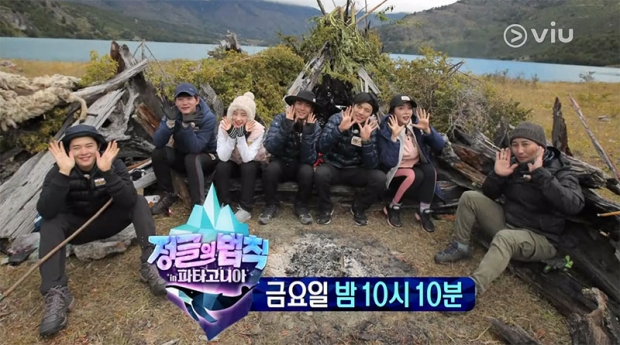 ปิดฉาก 9 ปี Law of The Jungle ยุติรายการเเล้ว