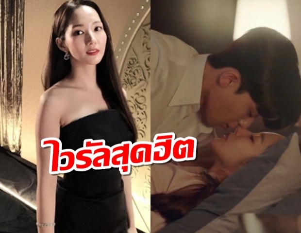 เลขาคิม! พัคมินยอง พาใจสั่นระดับ10ริกเตอร์