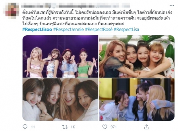 เเห่ป้อง จีซู หลังถูกเเอนตี้ บูลลี่เรื่องภาษาอังกฤษ- โดนสาปเช่งให้โดน.... 