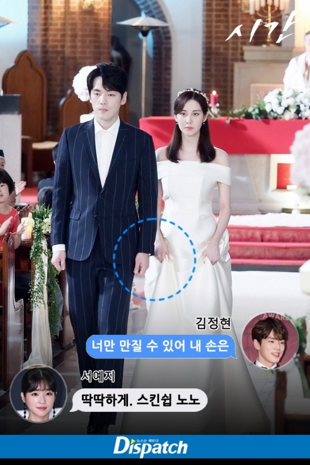 เดือด! Dispatch เผย ซอเยจี อยู่เบื้องหลังการแสดงออกของ คิมจองฮยอน ในซีรีส์ Time