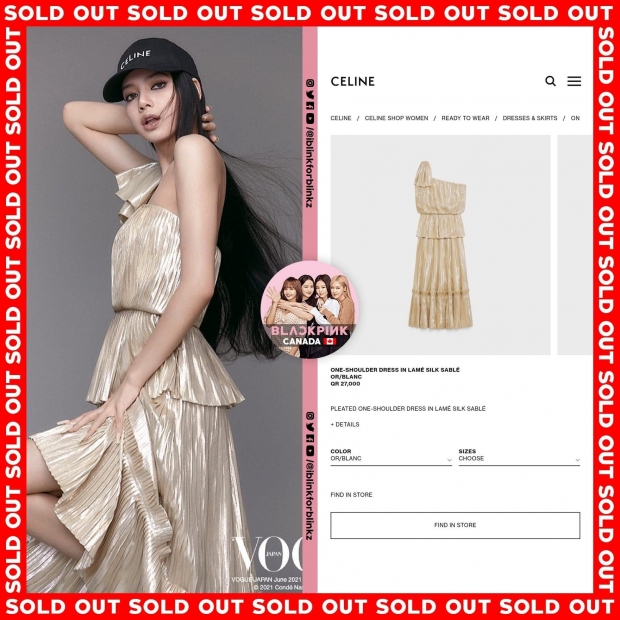 ทรงอิทธิพลจริงๆ ลิซ่า ขึ้นปก Vogue ไม่ทันข้ามวัน ชุดที่ใส่ sold out แล้ว