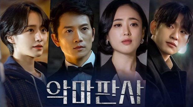 ศึกซีรี่ส์ดัง“Nevertheless” ตอนจบ VS “The Devil Judge” เรตติ้งไม่ธรรมดา 