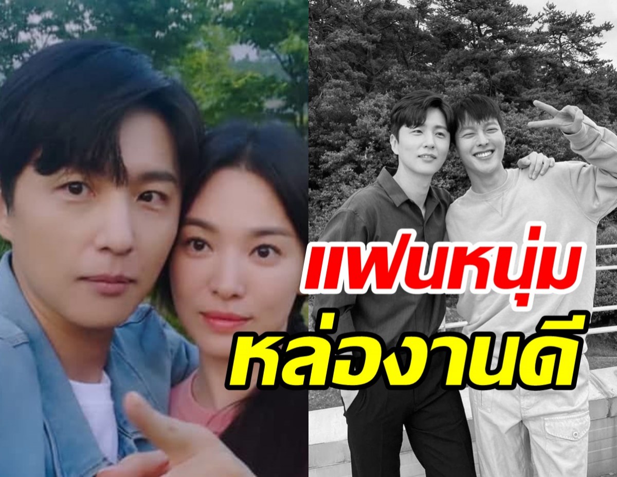 เปิดตัวแฟนหนุ่มซงฮเยคโย ในNow, We Are Breaking Up หล่อพรีเมี่ยมสุดๆ