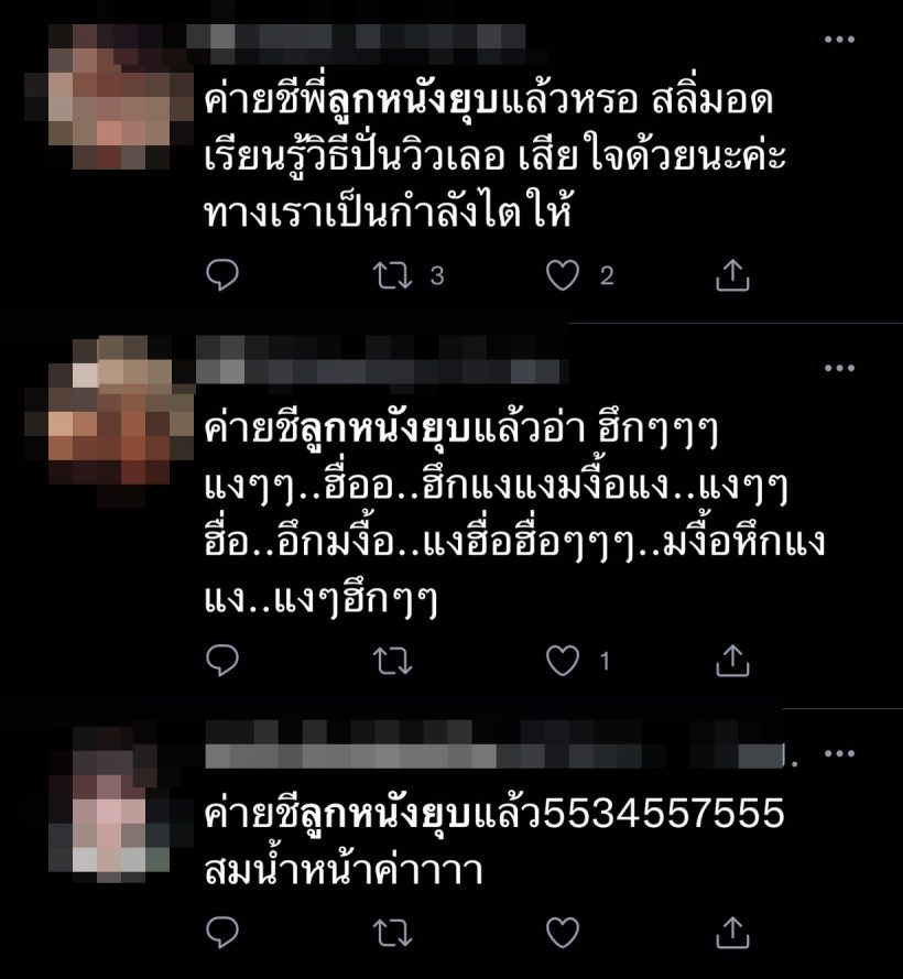 เกิดอะไรขึ้น? ชาวเน็ตทวิตรัวๆหลัง ค่ายใหญ่ ลูกหนัง ศีตลา ประกาศยุบ