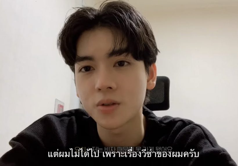  แฟนๆสุดห่วง! ยอร์ชอดไปฝึกที่อเมริกากับสมาชิกTrainee A 