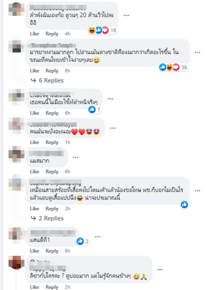 ไวรัลสนั่นโลก! คลิปลิซ่ากับศิลปินหนุ่มวงดังที่คนแห่ดู120ล้านวิว