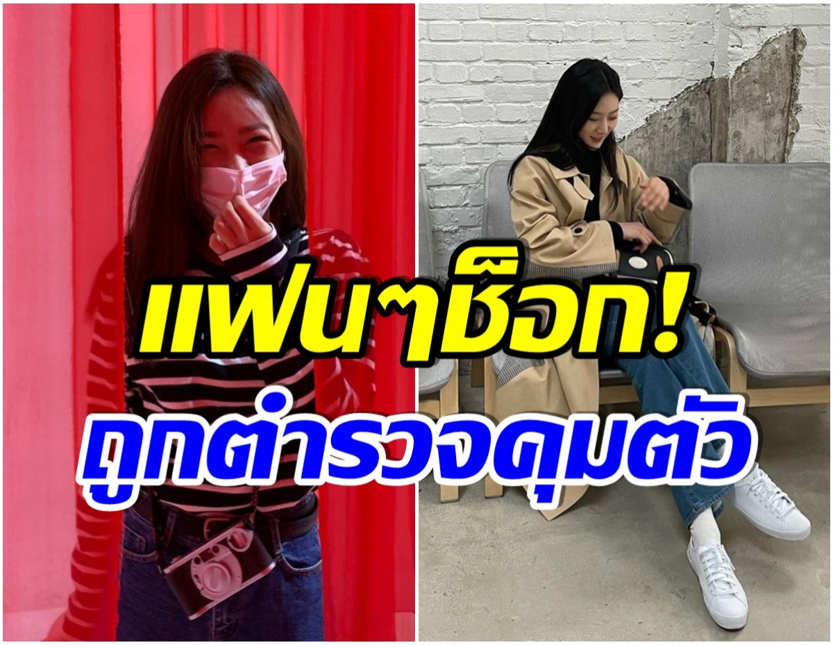 งานเข้า! นักเเสดงสาววัย 21 ปี ถูกตั้งข้อหาเมาเเล้วขับ-พยายามหลบหนี