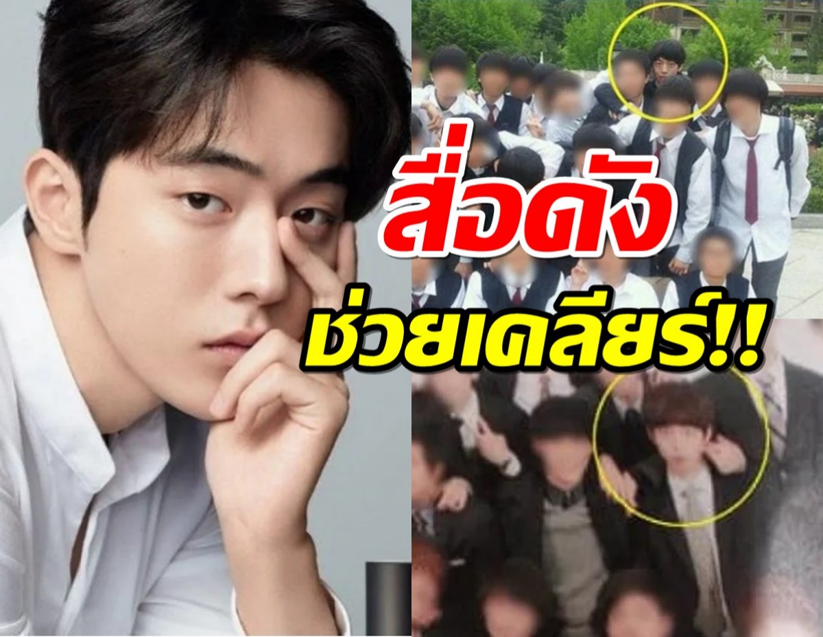  Dispatch แพร่บทความยันความบริสุทธิ์นัมจูฮยอก