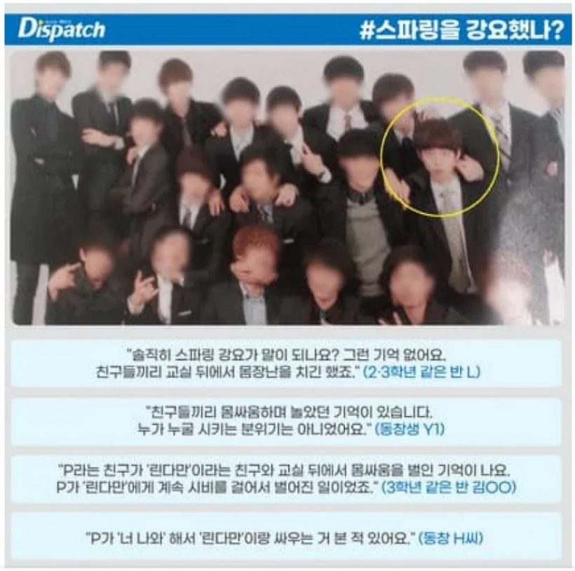  Dispatch แพร่บทความยันความบริสุทธิ์นัมจูฮยอก