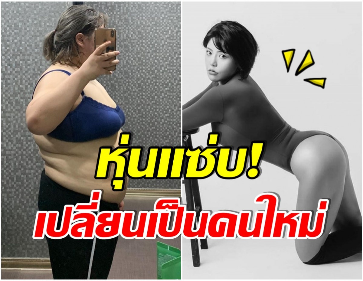 ขยี้ตารัวๆ! เปิดภาพล่าสุด ยางซูบิน หุ่นเฟิร์มมาก-ปิดตำนานไอดอลสายกิน