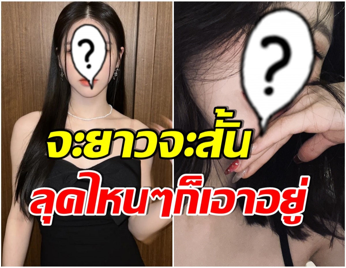 ตกตะลึงทั้งทวิตเตอร์! หลังไอดอลสาวสวยคนนี้ ลงทุนตัดผมสั้น-ย้อมดำ