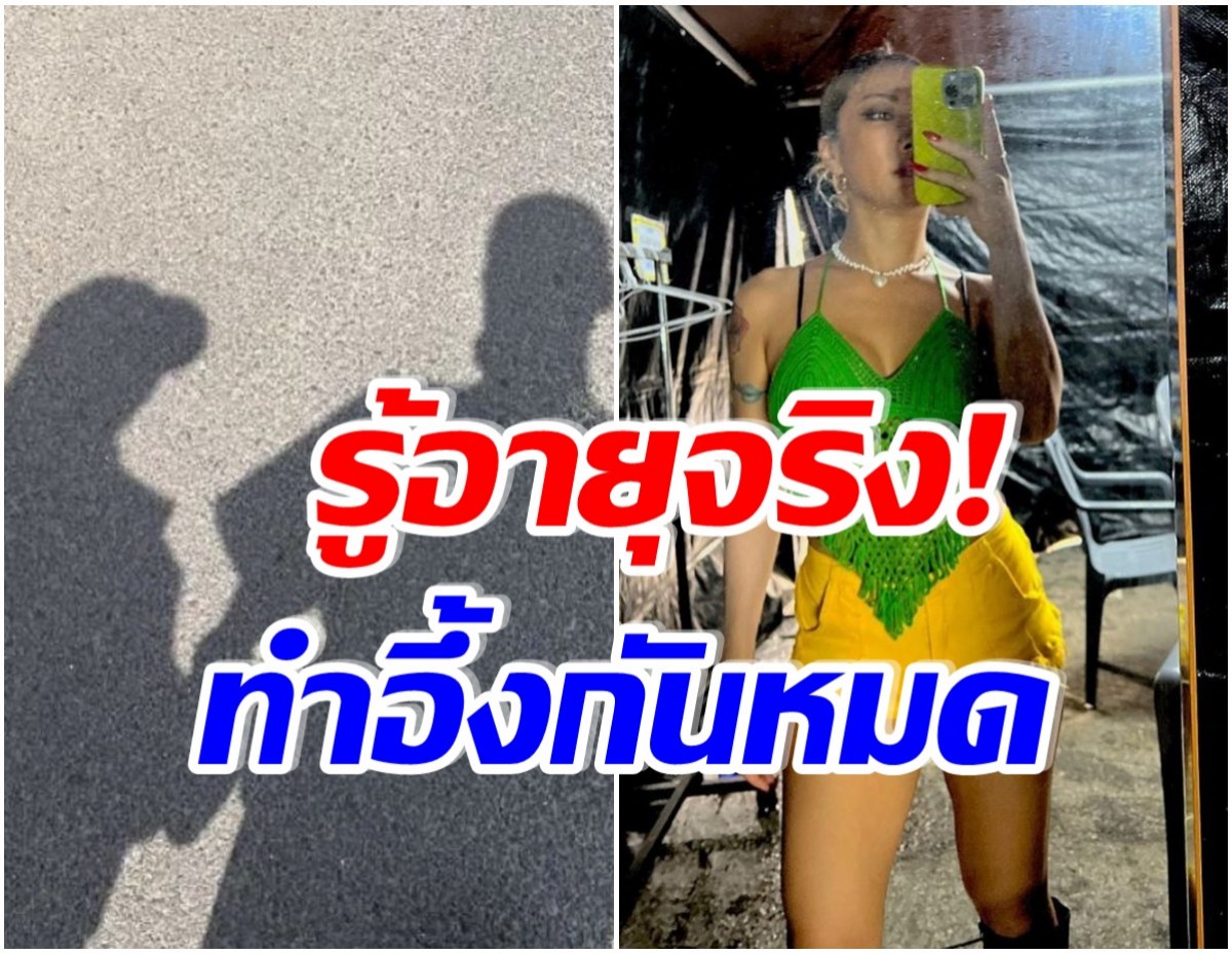 ชาวเน็ตคอมเมนต์กันสนั่น หลังสาวสุดฮ็อตคนนี้ได้สามีอายุน้อยกว่า 10 ปี 