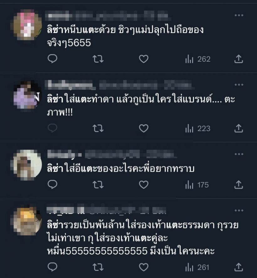 ลิซ่าBLACKPINK คีบแตะเดินชิลปากคลองตลาด ติดดินลบภาพซุปตาร์สุดๆ