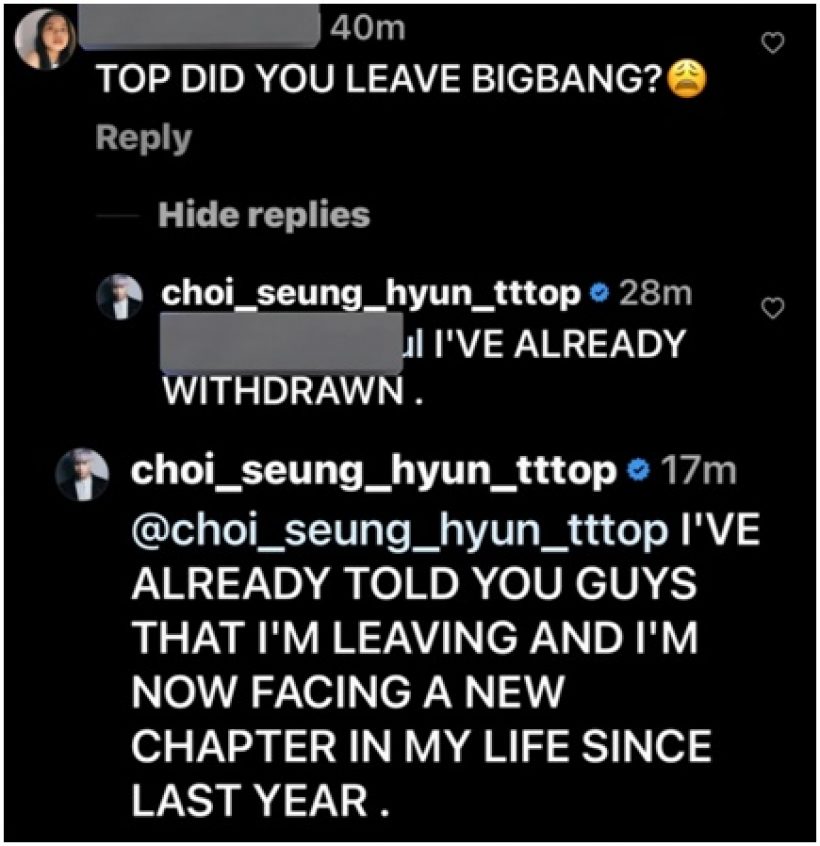 ข่าวเศร้าชาวVIP ท็อปยืนยันถอนตัวออกจาก BIGBANG แล้ว