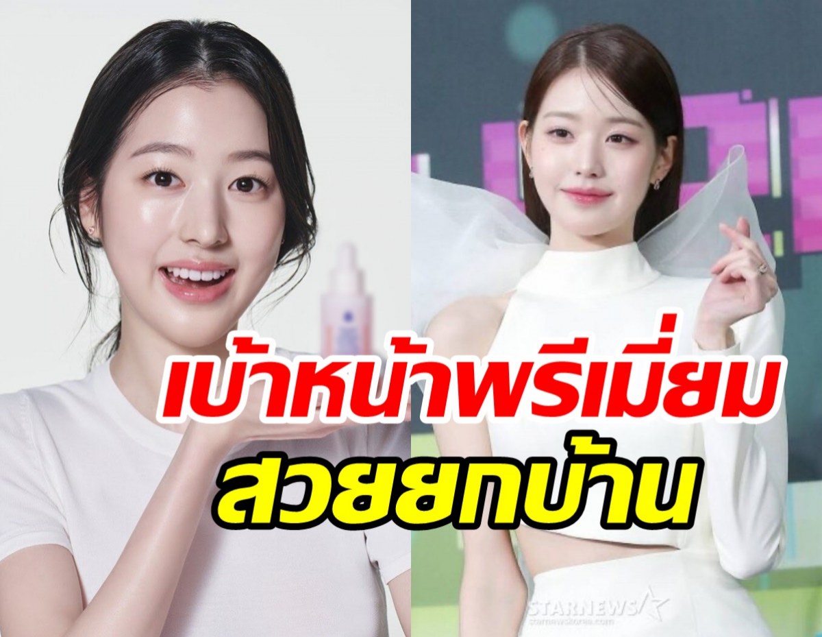 รวมความสวยพี่น้อง จางดาอา-จางวอนยอง DNAการันตีลูกรักพระเจ้า