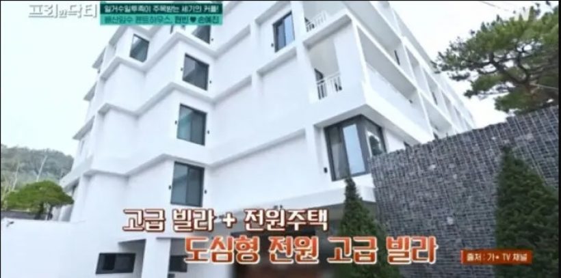 ส่องภาพเรือนหอหรู ฮยอนบินซนเยจิน หลังข่าวเพื่อนบ้านเผยนิสัยแท้จริง