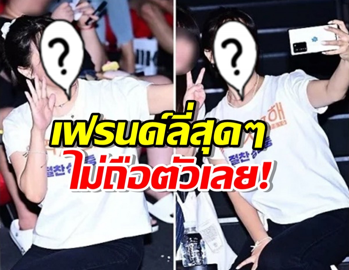 เสียงชมกึกก้อง!นางเอกดังใกล้ชิดแฟนคลับแบบไม่ถือตัว