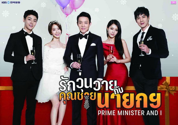 แฟนซีรี่ส์เฮ! PPTV ขนซีรี่ส์ดังลงจอเพียบ