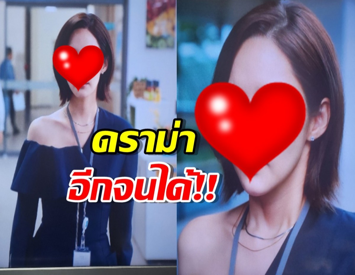 นางเอกดัง โดนชาวเน็ตทัวร์ลงอีกแล้ว คราวนี้เป็นเพราะชุดเปลือยไหล่