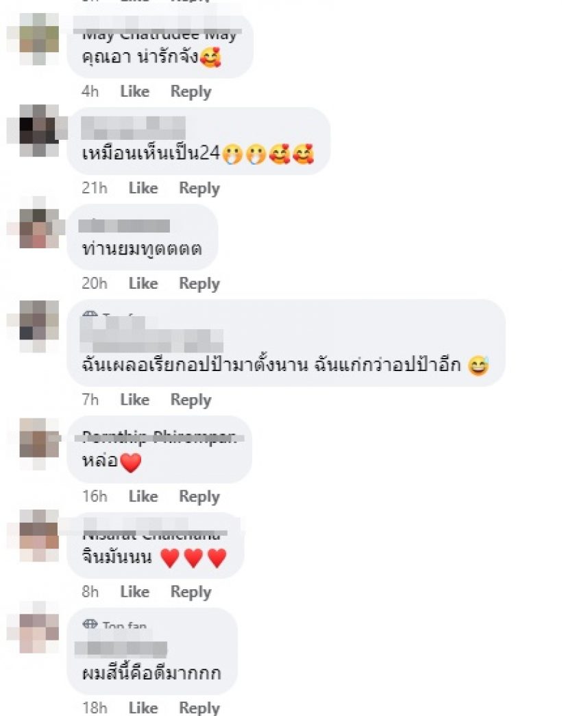 สาวใจละลายสามีแห่งชาติไม่รู้จักคำว่าแก่ ถามจริงนี่อายุ42เหรอ?