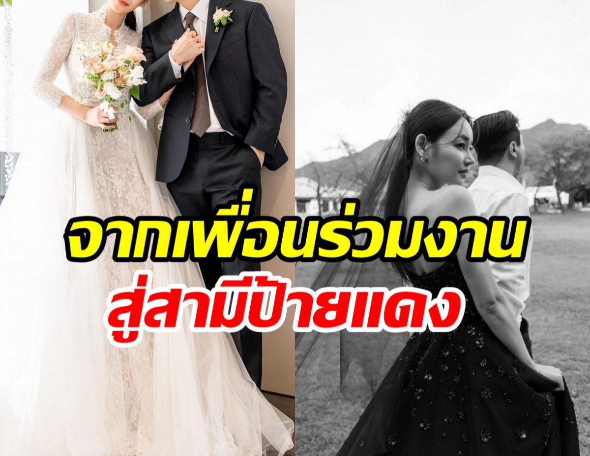 นักร้องสาวนับถอยหลังสละโสด ได้หนุ่มนักแต่งเพลงเป็นสามีสุดเลิฟ