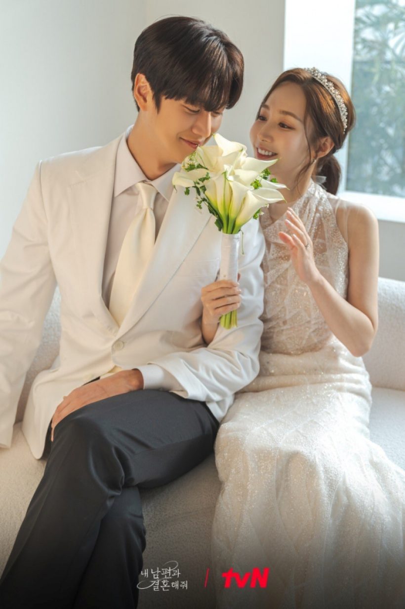 เปิดเรตติ้ง Marry My Husband ตอนจบ พัคมินยอง-นาอินอู วิวาห์หวานฉ่ำ