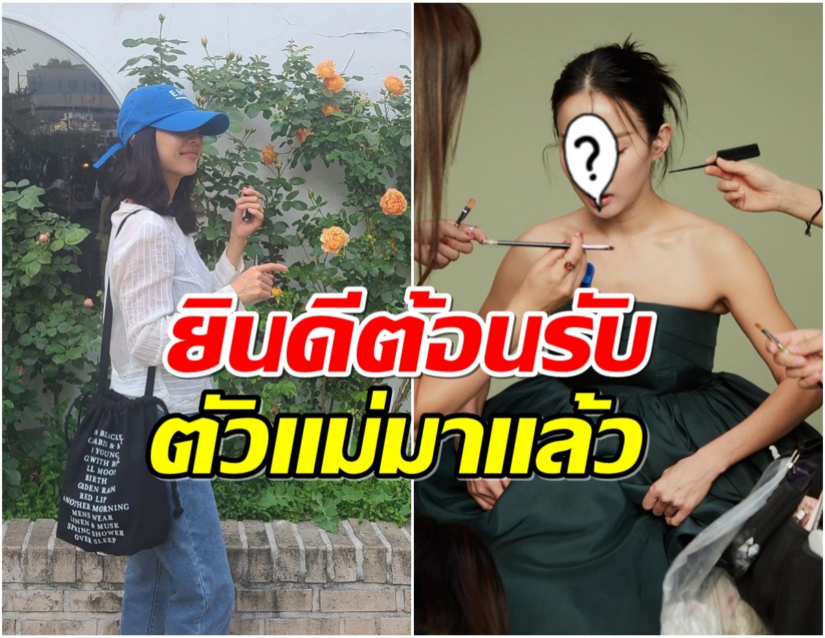 วงการบันเทิงต้อนรับซุปตาร์สาวประกาศรับละครในรอบ 12 ปี 