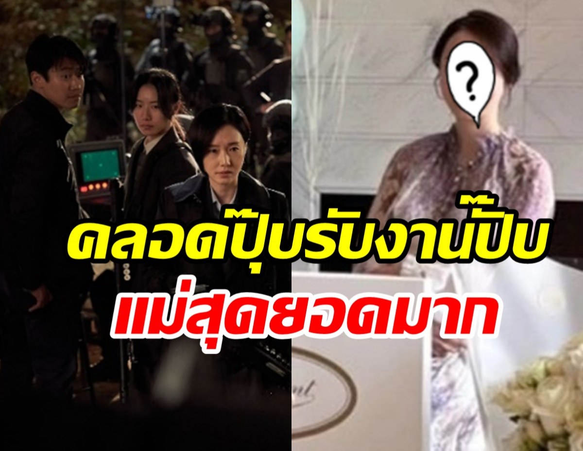 ทึ่งนางเอกรุ่นใหญ่ลดหุ่น14กิโลกลับมาถ่ายซีรีส์ หลังคลอดลูกเพียง3เดือน