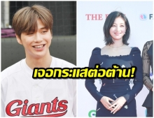 คังแดเนียล  เจอกระเเสต้าน หลังเปิดตัวคบสาว  จีฮโย