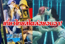 ‘ฮยอนอา-อีดอน’ โพสต์รูปเที่ยวกรุงเทพรัวๆ พร้อมโชว์โมเม้นท์สุดฟิน