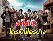 10 ปีผ่านไป นักแสดงนำซีรีส์ Dream High เป็นอย่างไรกันบ้าง?