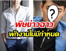 โดนเเล้ว! ศิลปินหนุ่มสังกัดดัง ถูกศาลสั่งเเบนห้ามออกทีวี-ปล่อยงานใหม่