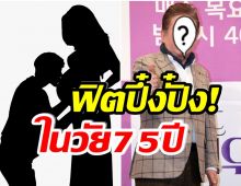 ฮือฮาหนักมาก! นักเเสดงรุ่นเก๋าวัย 75 มีลูกคนเเรกกับเเฟนสาววัย 39 ปี