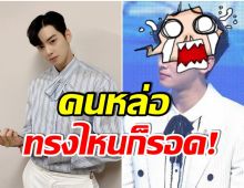 ชาวเน็ตตะลึงทั้งโซเชียล! หลังเห็นผมทรงใหม่ของ ชาอึนอู ASTRO