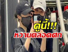 หวานแทบสำลัก! นักร้องสาวแชร์ช่วงเวลาสุดฟินกับว่าที่เจ้าบ่าว