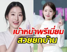 รวมความสวยพี่น้อง จางดาอา-จางวอนยอง DNAการันตีลูกรักพระเจ้า