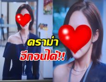 นางเอกดัง โดนชาวเน็ตทัวร์ลงอีกแล้ว คราวนี้เป็นเพราะชุดเปลือยไหล่