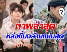 ยินดีต้อนรับ พ่อไมโครเวฟ คังเเทโอ ปลดประจำการทหารเเล้ววันนี้