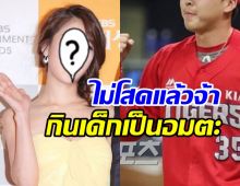 ยินดีด้วยจ้า! ในที่สุดดาราสาวก็มีแฟนแถมเด็กกว่าถึง5ปี