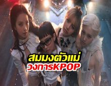 ยอดวิวพุ่งไม่หยุด! MV JUMP ของ BLACKPINK แม้โดนวิจารณ์หนักเรื่องนี้