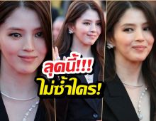 ฮันโซฮี ฟาดชุดสูทแหวกพุงเดินพรมแดงคานส์ ทำฝรั่งอ้าปากค้าง!